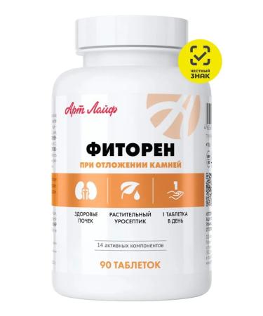 Art Life Focal health of the urinary tract