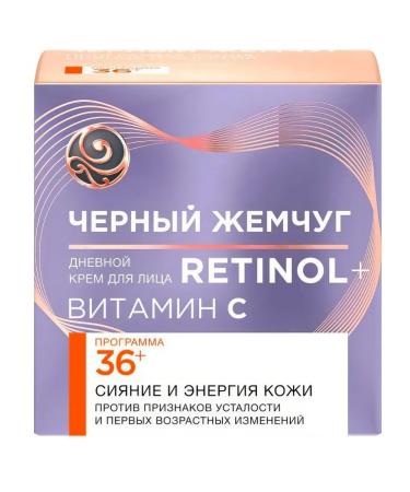 BLACK PEARL Cream "Retinol+" 50ml daily program 36+ - Buy Online on GoSupps.com