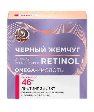 BLACK PEARL Cream "Retinol+" 50ml daily program 46+ - Buy Online on GoSupps.com