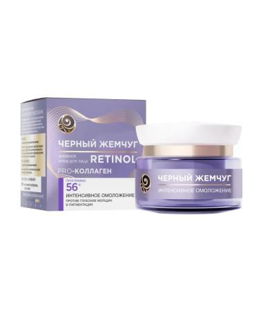 BLACK PEARL Cream "Retinol+" 50ml daily program 56+