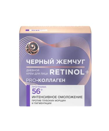 BLACK PEARL Cream "Retinol+" 50ml daily program 56+ - Buy Online on GoSupps.com