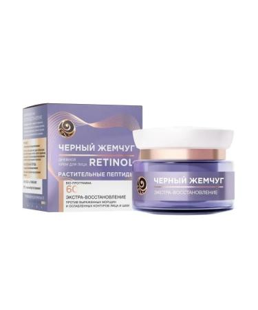 BLACK PEARL Cream "Retinol+" 50ml daily program 60+