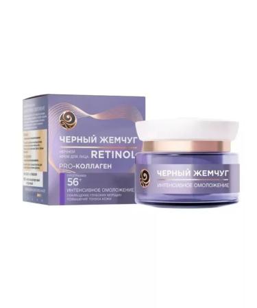BLACK PEARL Cream "Retinol+" 50ml night program 56+