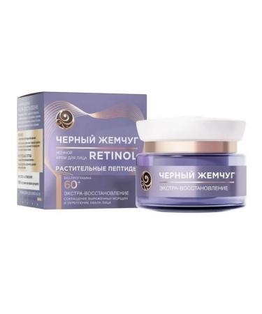 BLACK PEARL Cream "Retinol+" 50ml night program 60+