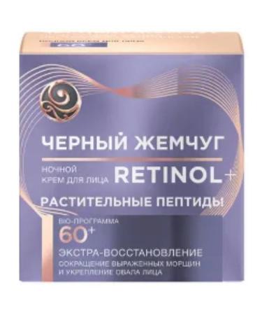 BLACK PEARL Cream "Retinol+" 50ml night program 60+ - Buy Online on GoSupps.com