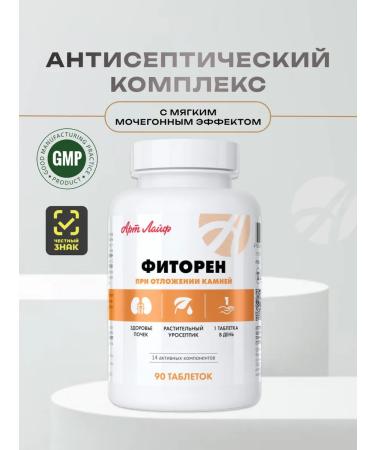 Art Life Fetoren soft diuretic