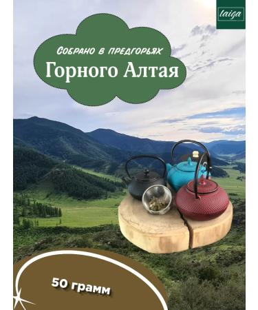 Danila Travnik Omik Adamov root - Buy Online on GoSupps.com