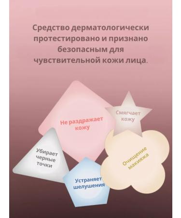 tocobo Hydrophyl oil for deep cleansing - Buy Online on GoSupps.com