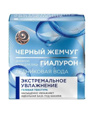 BLACK PEARL Extreme moisturizing 50 ml daytime - Buy Online on GoSupps.com