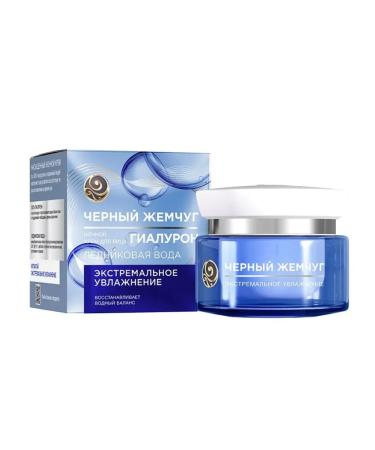 BLACK PEARL Extreme moisturization of 50 ml night