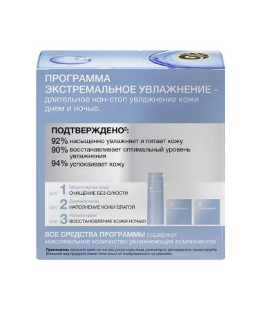 BLACK PEARL Extreme moisturization of 50 ml night - Buy Online on GoSupps.com