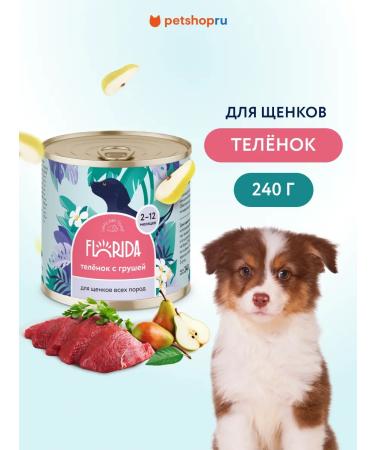 Florida Feed for puppies "calf with pears" 240 g wet food