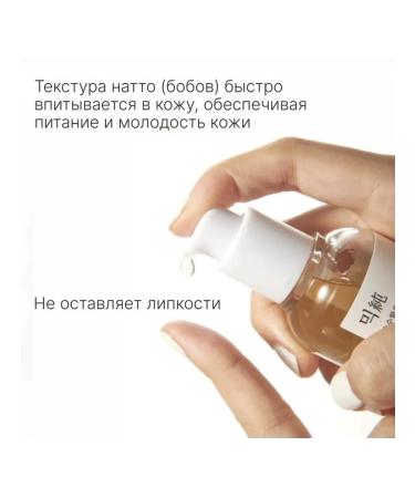 VT Cosmetics Natural serum made of Fierce SAI Bean Essence - Buy Online on GoSupps.com