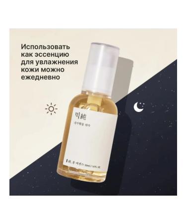 VT Cosmetics Natural serum made of Fierce SAI Bean Essence - Buy Online on GoSupps.com