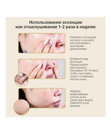 VT Cosmetics Natural serum made of Fierce SAI Bean Essence - Buy Online on GoSupps.com