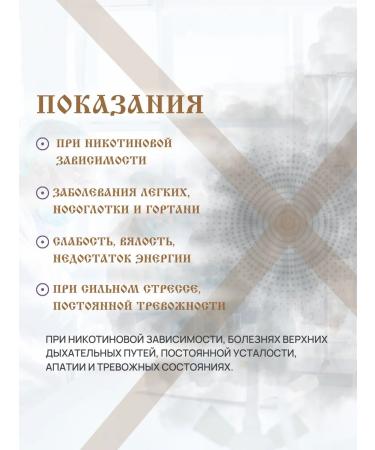 fitomir Smoking pills quit smoking an anticourer - Buy Online on GoSupps.com