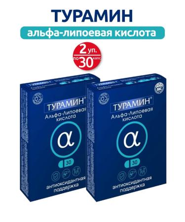 TURAMINE Alpha-lipoic acid 2 UEs of 30 capsules