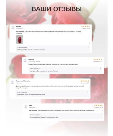 Lipstick matte 05 Strawberry - Buy Online on GoSupps.com