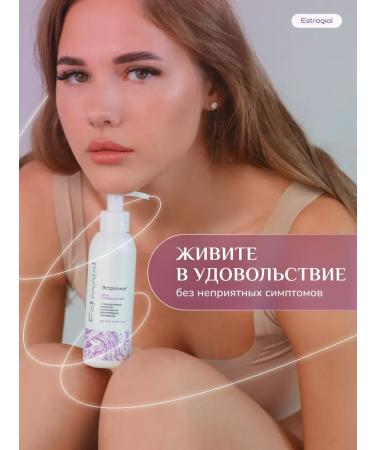 Estrogyal Hand for hand face and body with hyaluronic acid - Buy Online on GoSupps.com