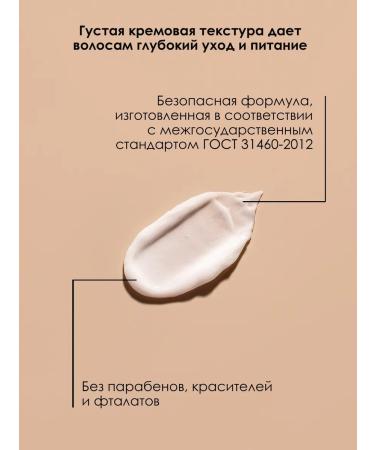 ALAV Balm air conditioner for hair - Buy Online on GoSupps.com