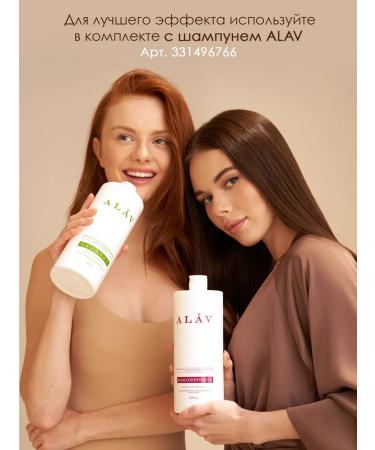 ALAV Balm air conditioner for hair - Buy Online on GoSupps.com