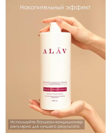 ALAV Balm air conditioner for hair - Buy Online on GoSupps.com