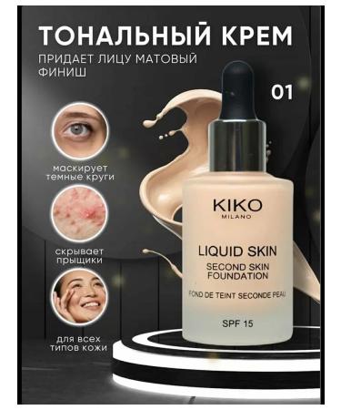 KIKO Milano Tonal face cream tone 01