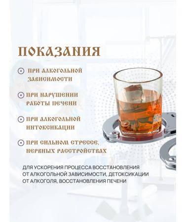 fitomir Tablets on alcohol dependence and alcoholism for the liver - Buy Online on GoSupps.com