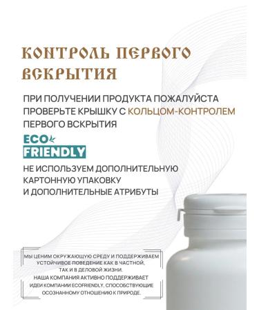 fitomir Tablets on alcohol dependence and alcoholism for the liver - Buy Online on GoSupps.com