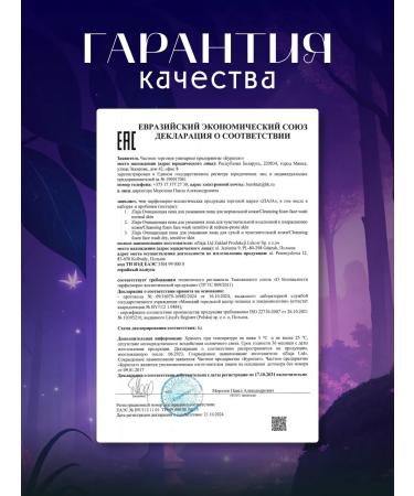 Ziaja Foam for washing the face for normal skin 150ml - Buy Online on GoSupps.com