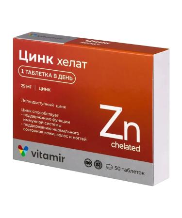 VITAMIR COUNT CHAIN HEALT 3 PACINGS ON 50 tablets - Buy Online on GoSupps.com