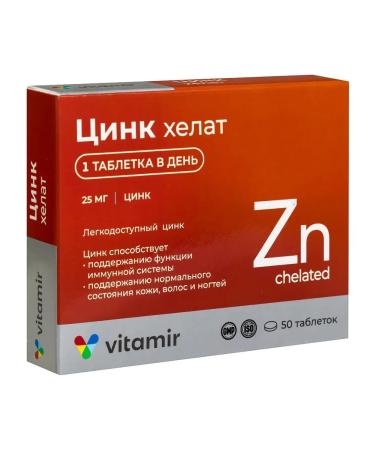 VITAMIR COUNT CHAIN HEALT 3 PACINGS ON 50 tablets - Buy Online on GoSupps.com