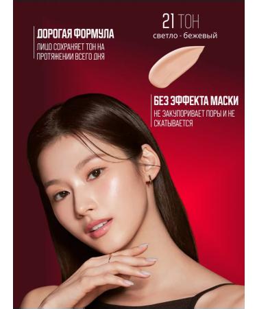 MISSHA BB cream Misha probe 21 shade 3pcs original - Buy Online on GoSupps.com