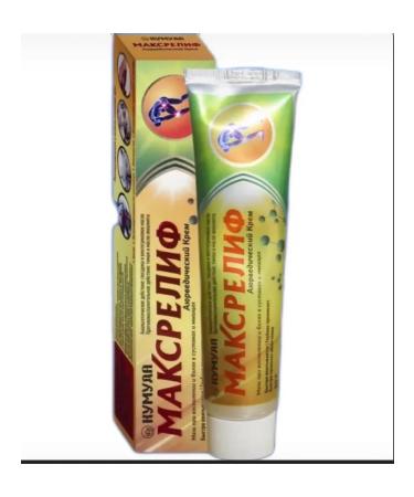 Beauty Cream -MAZ from joint pain and muscles anti -inflammatory - Buy Online on GoSupps.com