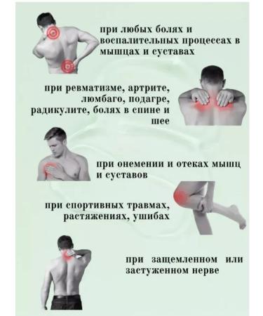 Beauty Cream -MAZ from joint pain and muscles anti -inflammatory - Buy Online on GoSupps.com