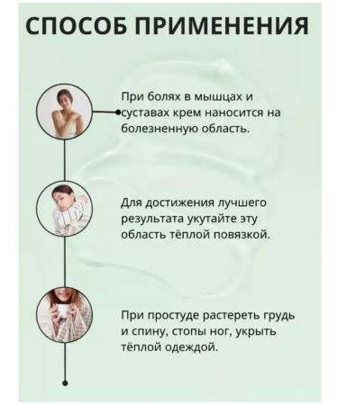 Beauty Cream -MAZ from joint pain and muscles anti -inflammatory - Buy Online on GoSupps.com