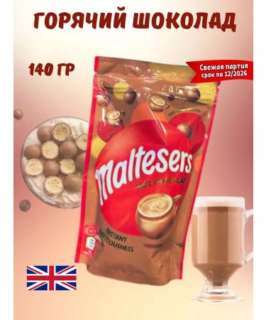 Maltesers cocoa Malttezer 140 grams of Great Britain