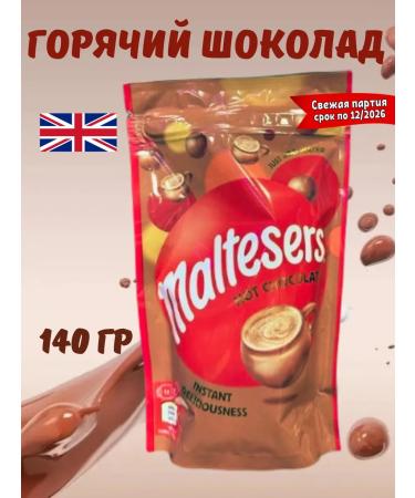 Nesquik Maltesers hot chocolate 140 grams UK
