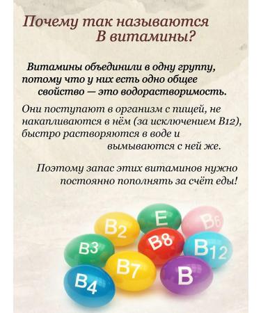 Liposomal Vitamins Liposomal complex of B vitamins - Buy Online on GoSupps.com