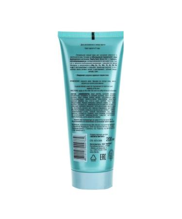 Vitex Thermal line of body cream for thermal water 20 - Buy Online on GoSupps.com