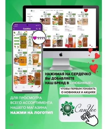 San Ios Diagon Diagon 150 g - Buy Online on GoSupps.com