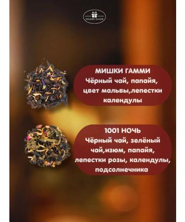 Solens Gaver Set of tea gift leaf with a mug - Buy Online on GoSupps.com