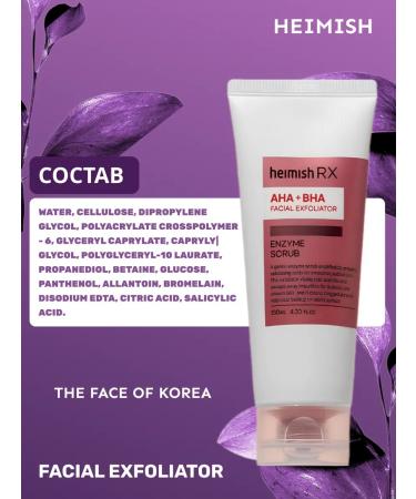 Heimish Cleaning sling with acids RX AHA BHA ENZYME Scrub - Buy Online on GoSupps.com