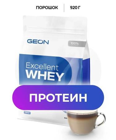 Protein Excellent Whey double mocchino 77% protein (920g)