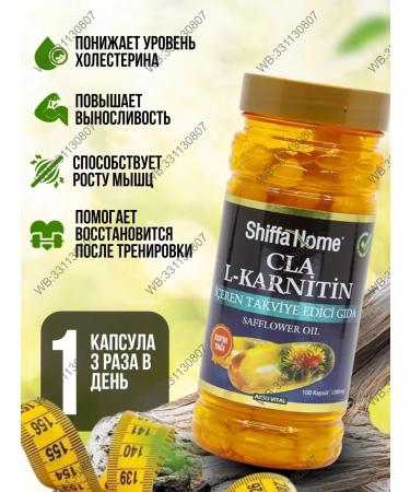 Schiffa Home L-carnitin fat burner L-Karnitin T rkiye - Buy Online on GoSupps.com