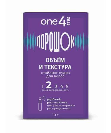 ONE4ME Styling hair powder volume and texture 10 g - Buy Online on GoSupps.com