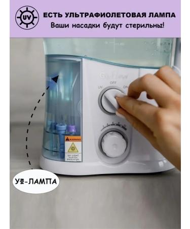 G1000 Irrigator Personnel premium quartz lamp 1000ml - Buy Online on GoSupps.com