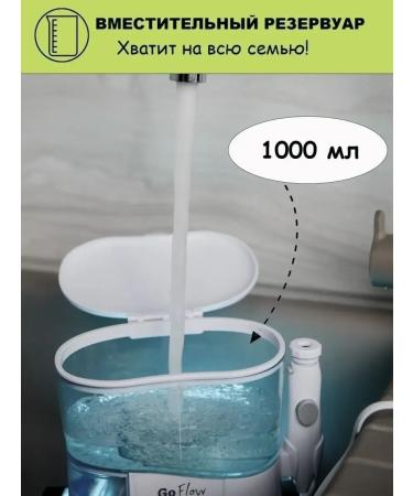 G1000 Irrigator Personnel premium quartz lamp 1000ml - Buy Online on GoSupps.com