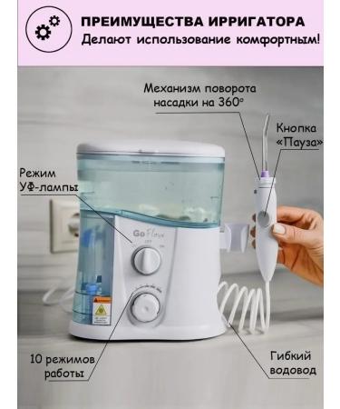 G1000 Irrigator Personnel premium quartz lamp 1000ml - Buy Online on GoSupps.com