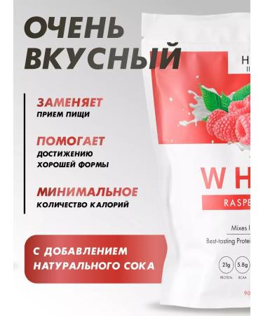 Protein serum cocktail protein Protein Whey 900 - Buy Online on GoSupps.com